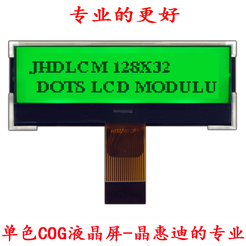 lcdҺ���� 12832���� 2��ڰ���ʾ ���� ���� COGģ����������