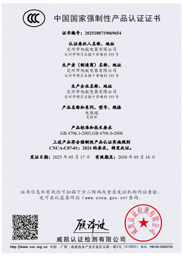 企业微信截图_17640499145762