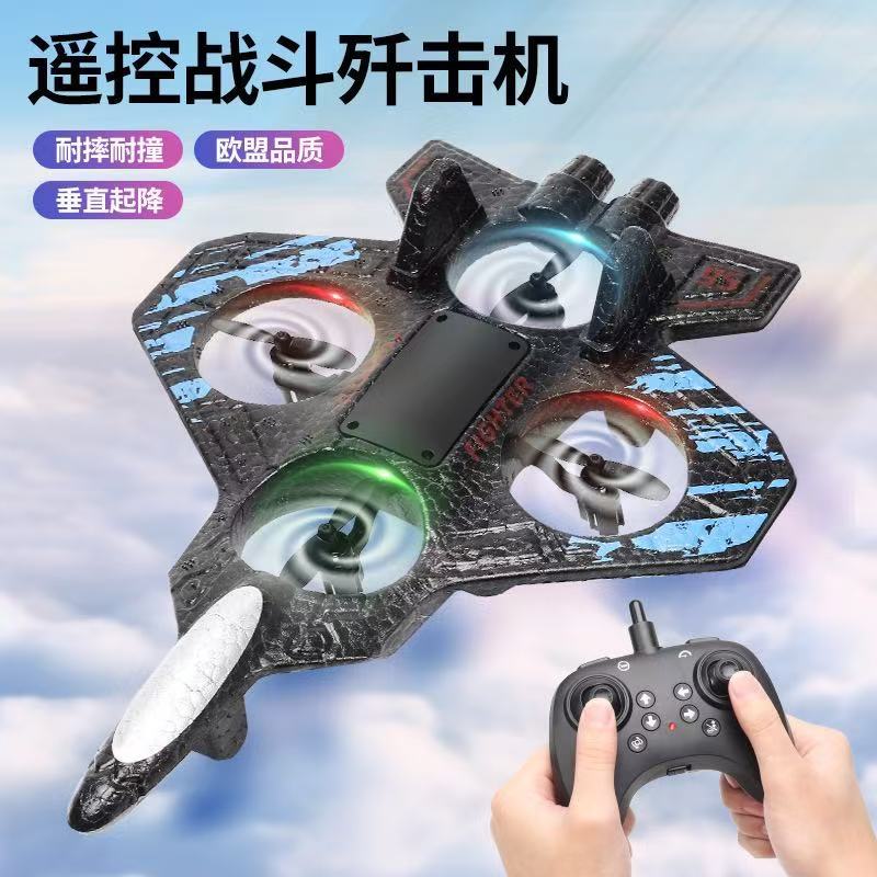 Cross-Border New Drone Foam Novice Fall-Resistant Children's Stunt Fighter Aircraft Model Remote Control Aircraft Four-Axis Boy