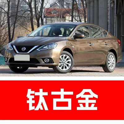 obsidian black and elegant red, Avtomobil boya qələmləri - buy-one-get-two-1-coat-of-color-paint-1-coat-of-brightening-polish-plus-a-free-toolkit-sandpaper-cleaning-cotton-and-applicator-brush-titanium-gold-2012-2019-models