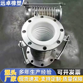 管道及配件;其他塑料管;螺母