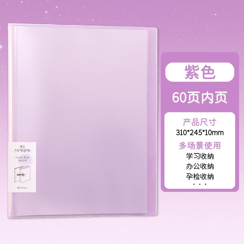 Carmín morado - 60 páginas / puede contener 120 hojas