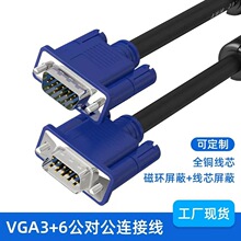 vga3+6BҕXͶӰ@ʾBvgaĸҕl