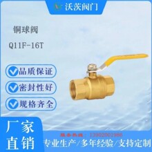 �S��ֱ����������ִ��y�T�~���yQ11F-16TDN15Դ�^�S��