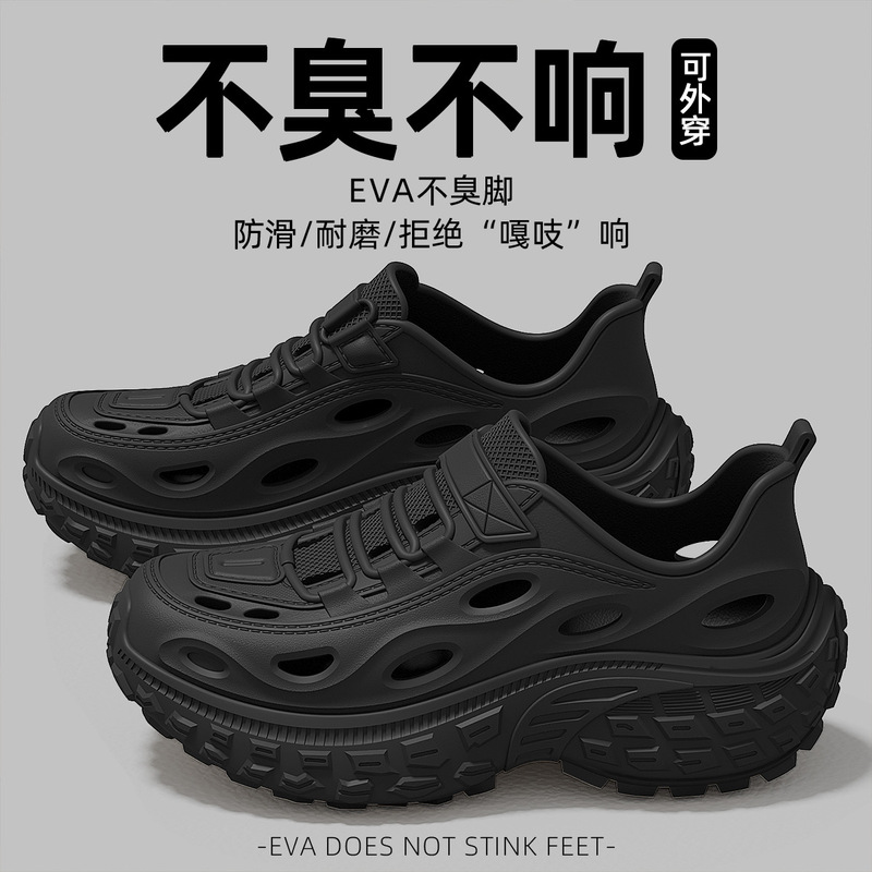 Men's Summer Outdoor Sports Clogs with Thick Soles, Arch Support, Non-Slip, and Comfortable Feel, Wholesale
