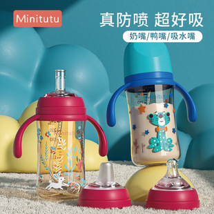 Minintutu�����Ųʼ{��PP��ƿ�W���ˮ�����챭����ˮ��ƿ���l