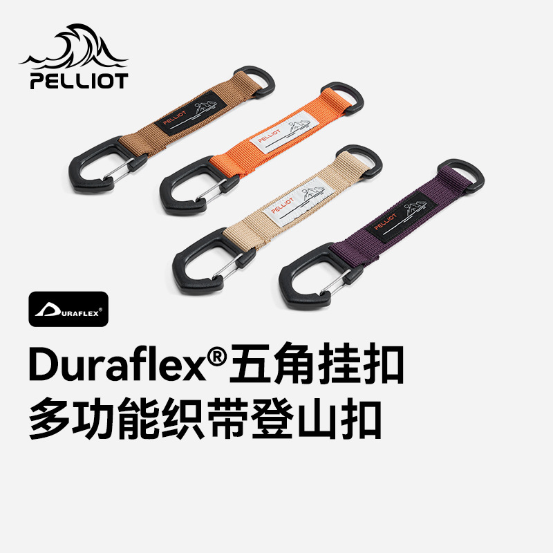 Pelliot Climbing Carabiner Duraflex Webbing Backpack Hook Keychain Accessories Outdoor Gear Accessories