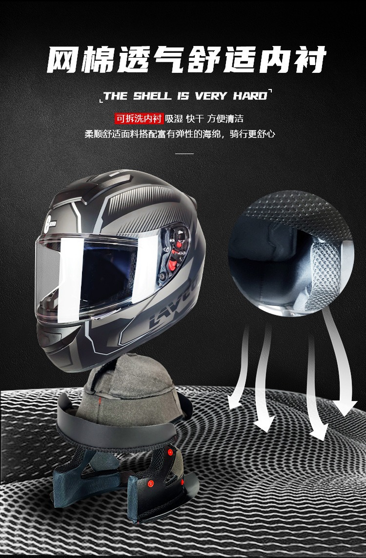 Motorcycle helmet 3C certification winter full helmet single lens motorcycle electric car safety helmet factory wholesale generation