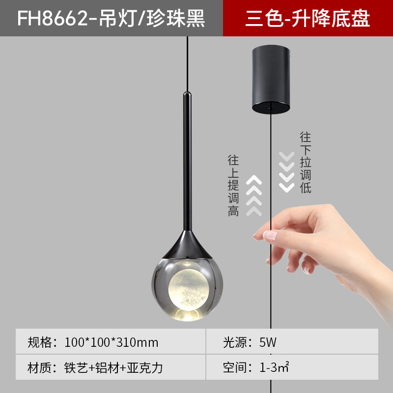 Lámpara de cabecera del dormitorio escaneada de mano nórdica elevación de lujo lujoso