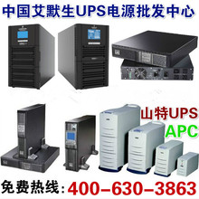 UPSϵԴ,ĬUPSԴ GXE 2KV1,۸1