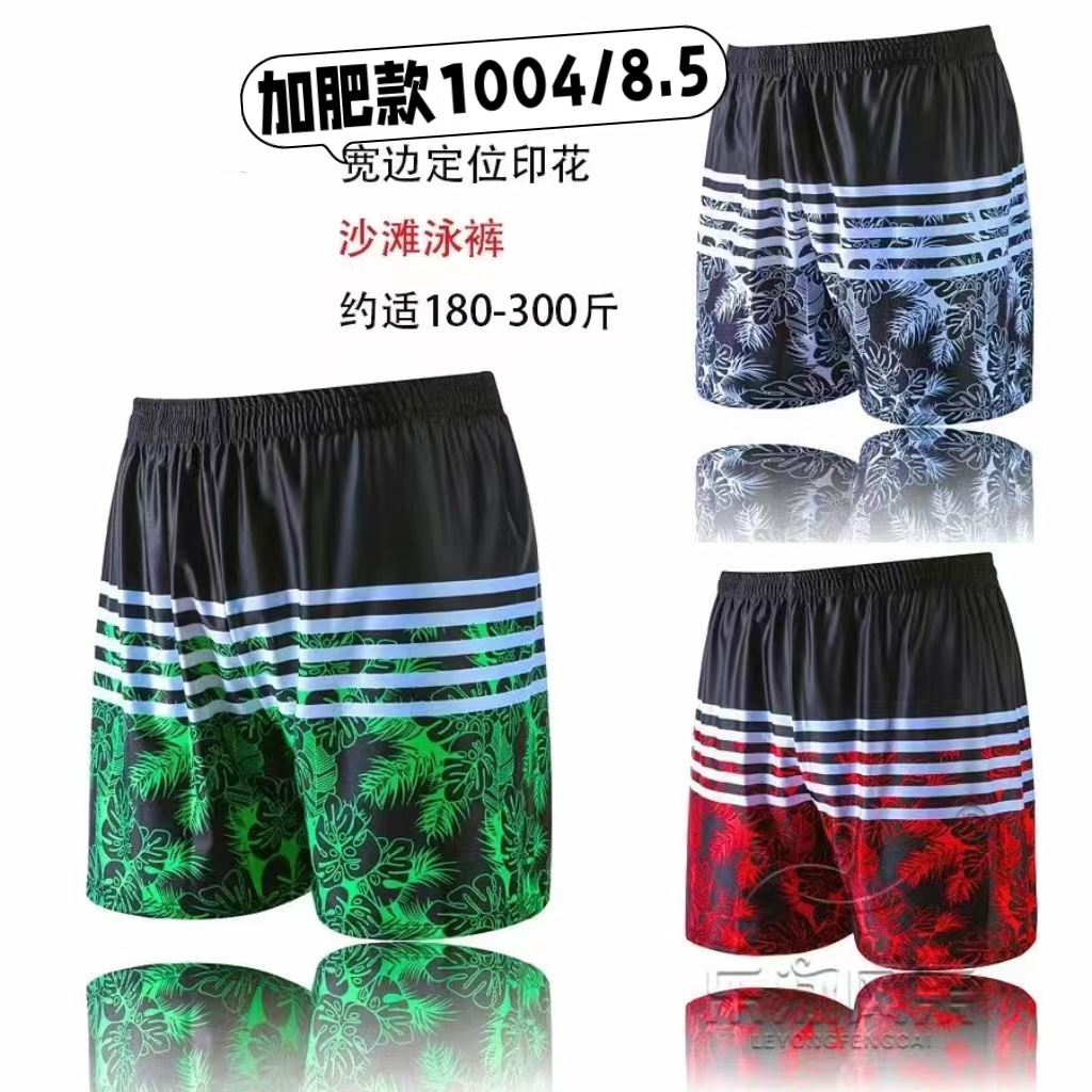 2024 new men's adult swimming trunks boxer hot spring swimming trunks beach swimming trunks wholesale 1004