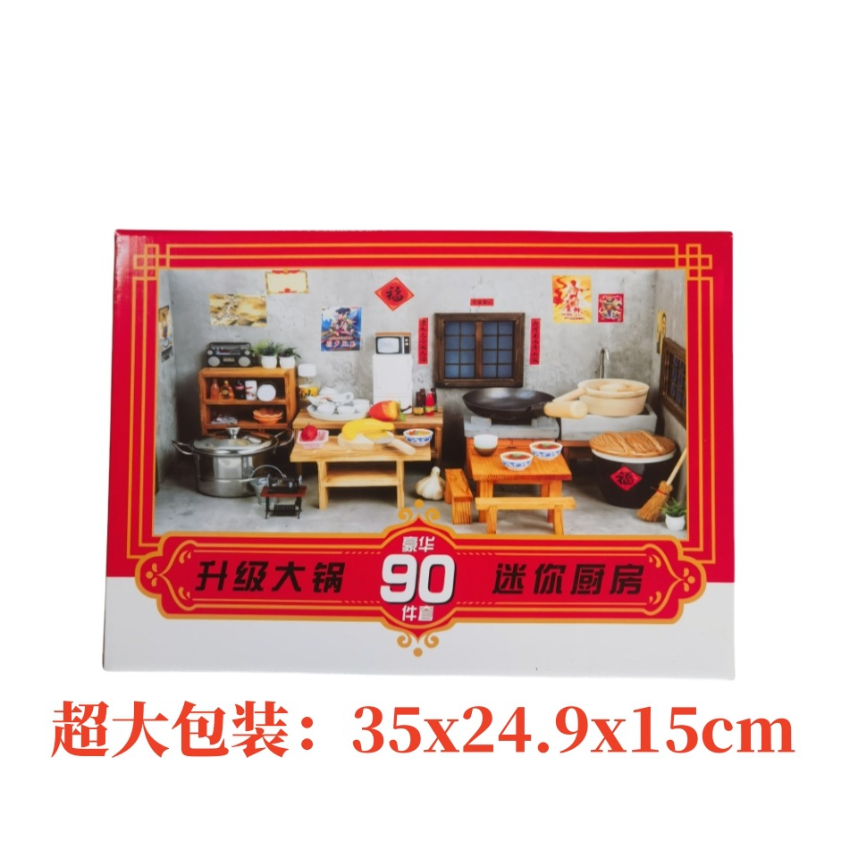 Упаковка, комплект, 90 шт