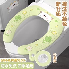 便器座布団四季通用家庭用2025新型防水便器マット粘着式トイレ座布団