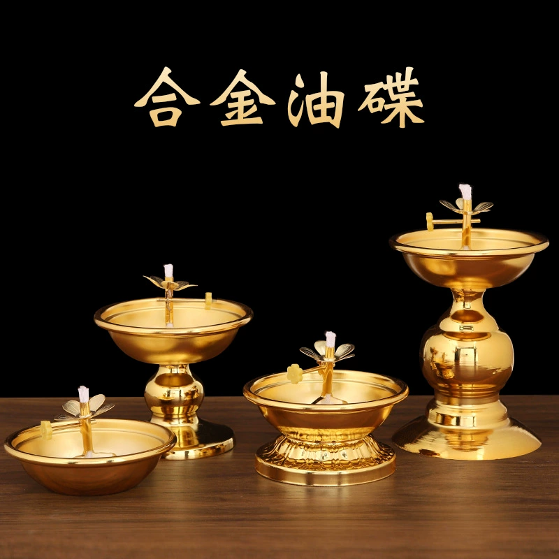 Сплав масляная тарелка гхи держатель лампы утолщенная Бытовая лампа удачи Будда передняя лампа Будды Высокая ножка масляная лампа с регулируемой яркостью оптом