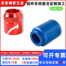 cnc机加工 医疗设备五金零件加工 四轴五轴车铣复合cnc加工中心
