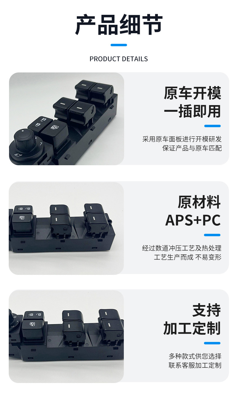 Gv9B-66-350 Is Suitable for Mazda Atenza Car Window Lift Master Switch