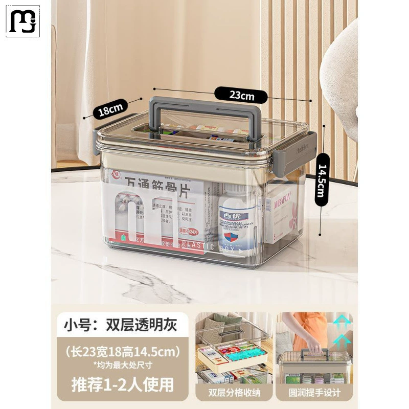 Double medicine box home storage box medicine box household multi-layer transparent large capacity portable small
