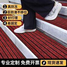 ����̨�A�����|����̤����ճ�ö������ѩ�؉|����ʯ�T�ڵ�̺