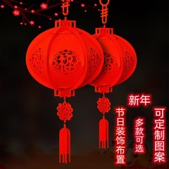 新年の福の字の提灯のフェルトの提灯の元旦は大きい赤い提灯を飾ってデパートの展示会を飾って提灯のペンダントを配置します。