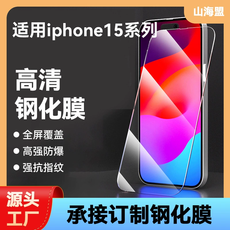 Apple, совместимый iphone15, 15promax, опт