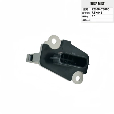 Air Flow – Automotive Sensors