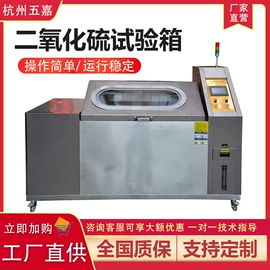 其他试验机;疲劳试验机;耐磨试验机