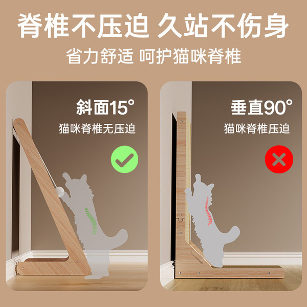 Vertical solid wood sisal cat scratching board without debris