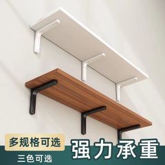 墙上置物架墙壁挂墙隔板架子墙面层板宿舍收纳架一字隔板悬空架