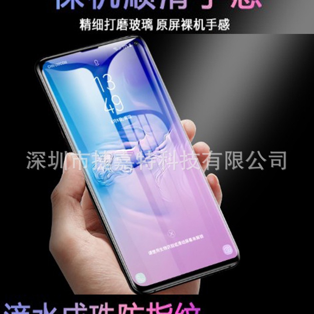 Suitable for curved screen Huawei Honor OPPO vivo Xiaomi series…