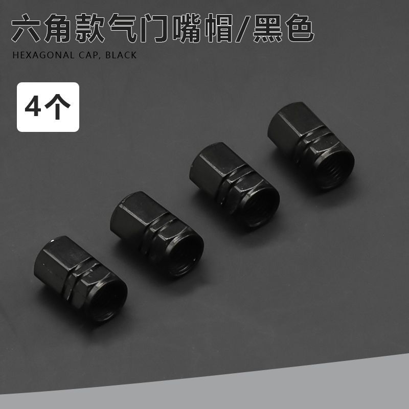 Tapa de válvula de neumático de coche universal motocicleta vehículo eléctrico aleación de aluminio válvula tapa válvula núcleo modificado neumático presión tapa