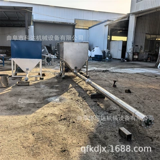 碳酸钙粉变频电机加粉机XWZF 药粉药剂定量式投料机视频