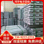 专业锡回收高价回收各类锡制品  锡条回收 锡灰锡膏锡渣锡线回收