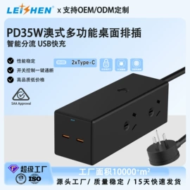 转换插座;墙壁插座;接线插座