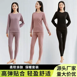 保暖裤;保暖套装;女士家居服