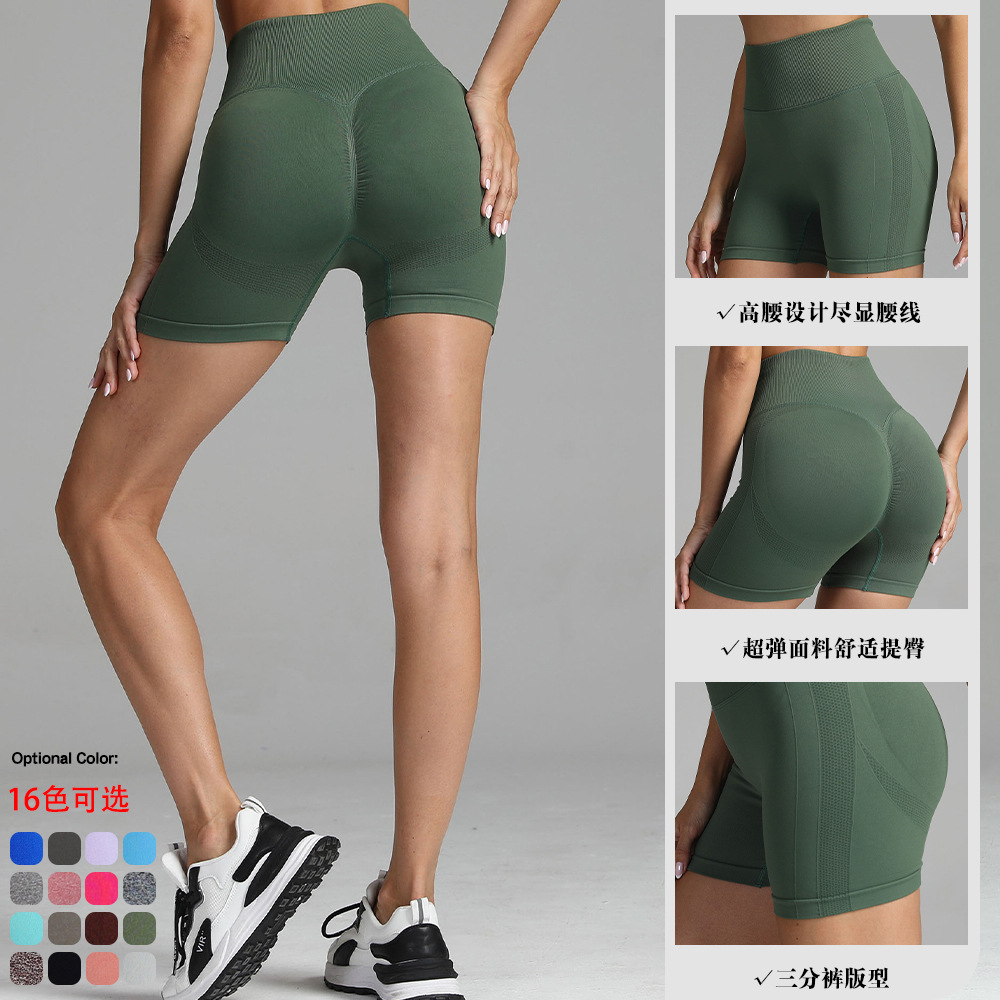Pantalones cortos de yoga de cintura alta para mujer, pantalones cortos deportivos ajustados para correr, pantalones deportivos de secado rápido, pantalones deportivos para fitness, verano