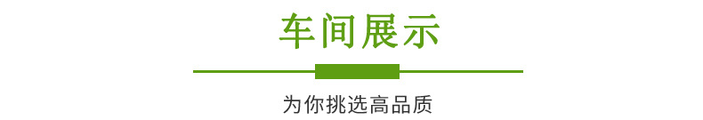 建筑模板详情页---副本_06