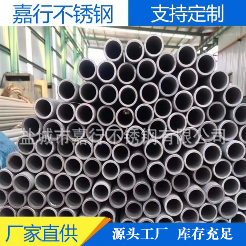 供应不锈钢精轧焊管 不锈钢精密管 304不锈钢卫生管成品 可定