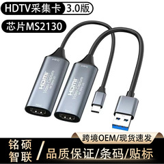 クロスボーダーUSB3.0ビデオキャプチャカードMS2130チップ搭載、ゲームライブ配信録画用HDMI to Type-Cキャプチャボックス