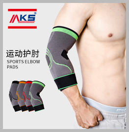 266 圆圈系列护肘.jpg