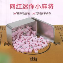 �����錢������С̖���Б����yʽ�ɐ�MINI�W�t�����ִ�С��ȸ