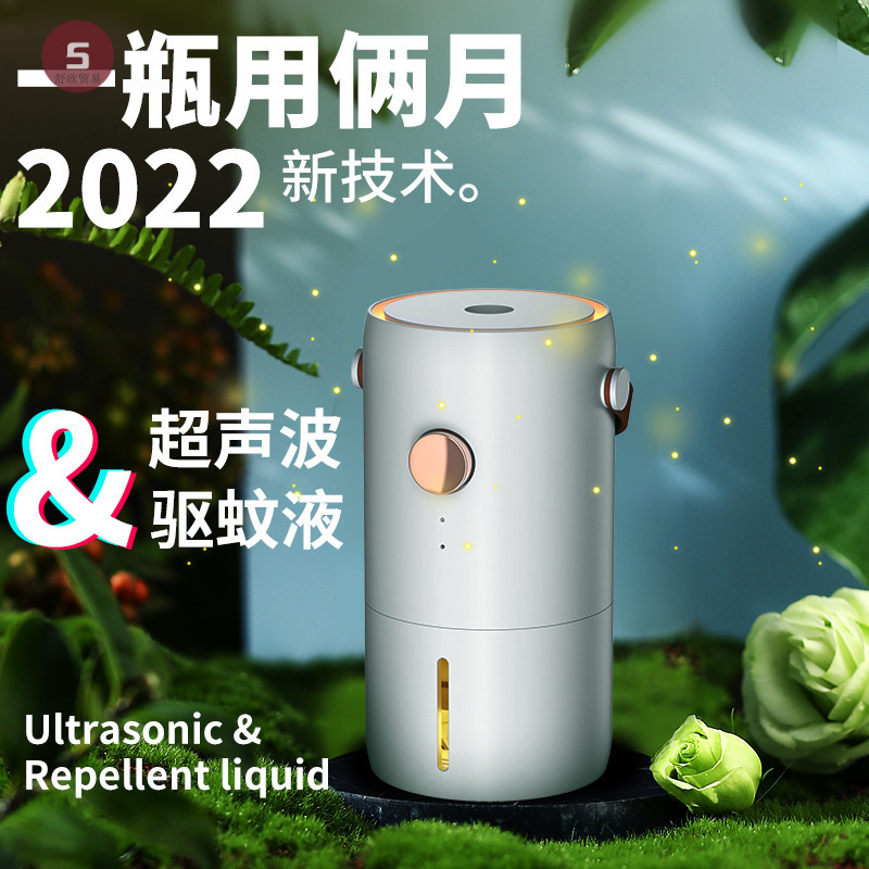Ultrasonic mosquito repellent fluid