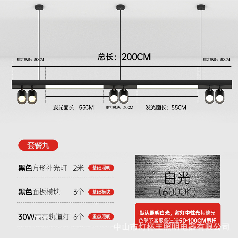 Tienda de pista comercial Spotlight Led Showroom Spotlight tienda de ropa Supermercado Gym Spotlight Office