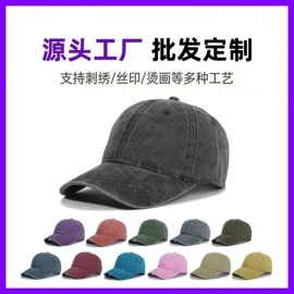 成人帽;儿童帽