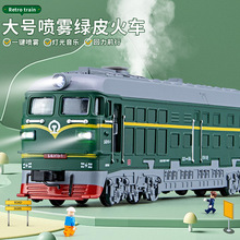大号喷雾绿皮火车模型玩具灯光音乐合金小火车回力行驶儿童玩具车