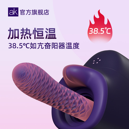 AK Vibration Rod Female Adult Toy Self-Lubricating Pleasure Vibrator G Series
