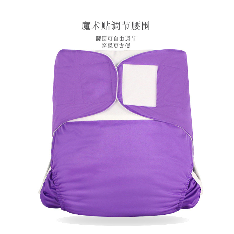 Pañales de tela lavables para adultos mayores con cierre mágico, pañales con bolsillo a prueba de fugas, almohadilla para orina, ropa interior con cierre mágico.