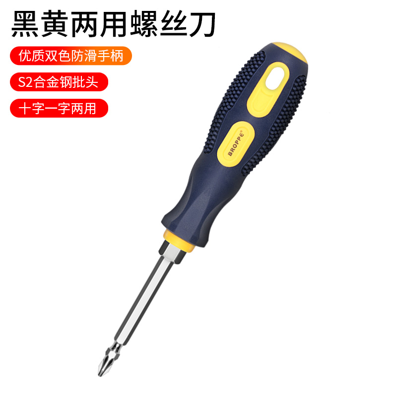 BROPPE PYCROZ un par de destornillador de doble propósito combinación de cabeza de lote magnética doméstica conjunto de destornillador de doble cabeza