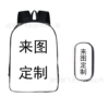 Double-layer simple pencil case, 16inch