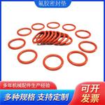 七密 东风7C 电气柜防水密封车钩防尘圈 电力机车配件 生产厂家