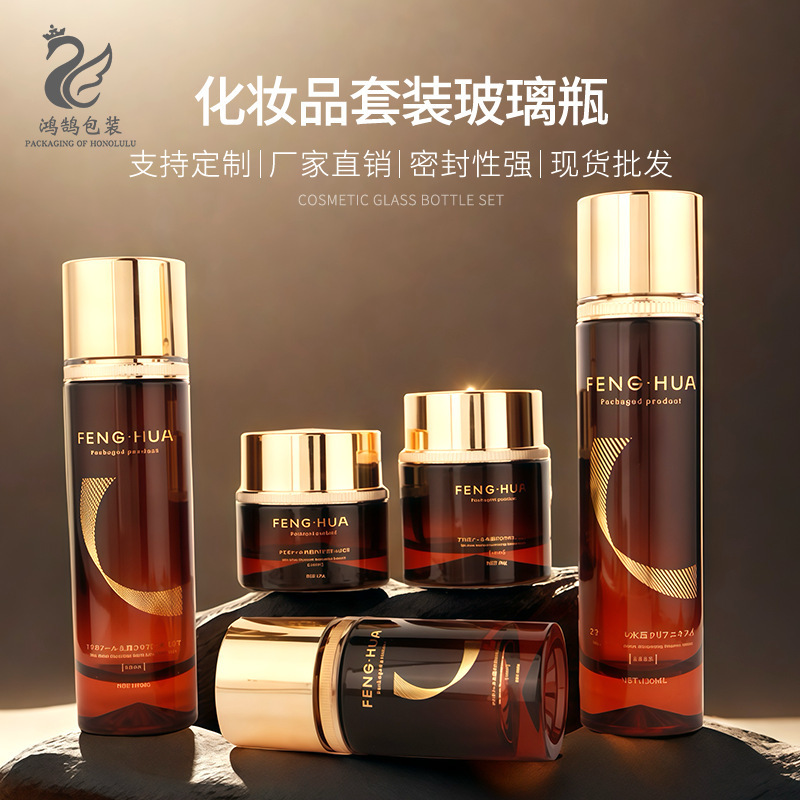 In-stock 100ml skincare vacuum lotion bottle set, high-end serum bottles, cosmetic glass packaging materials